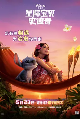 好小子3苦儿流浪记