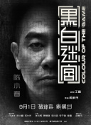 加勒比日日操夜夜爽